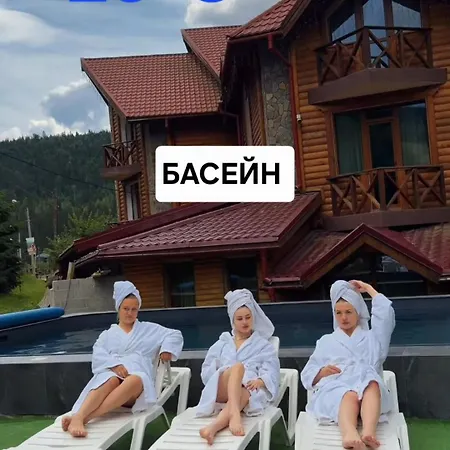 Hotel Girskiy Prutets 4*