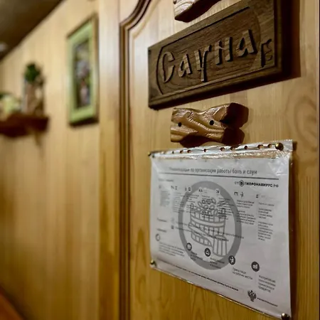 Отель горный прутец
