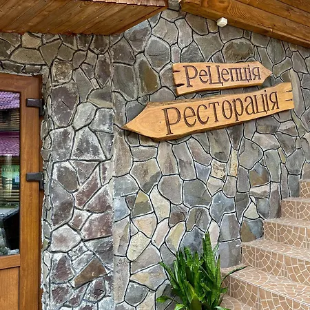 Girskiy Prutets 부코벨